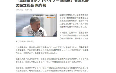 NHK NEWS WEBに掲載いただきました。