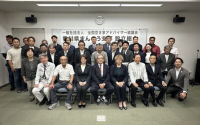 [設立総会]　香川県まんのう支部設立総会を開催しました。