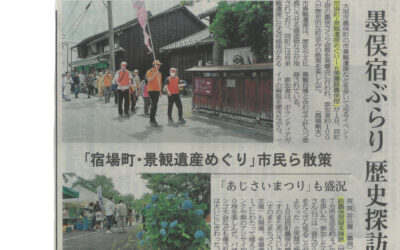 岐阜新聞に掲載いただきました。