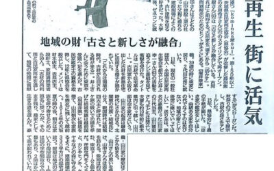 毎日新聞に掲載いただきました。