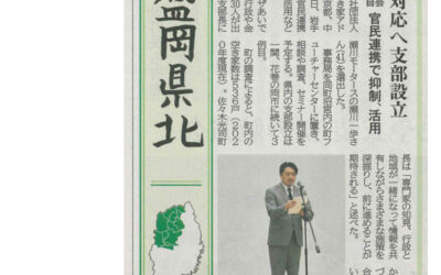 神戸新聞に掲載いただきました。