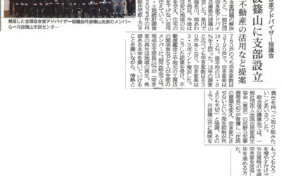 神戸新聞に掲載いただきました。
