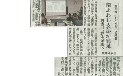 神戸新聞に掲載いただきました。