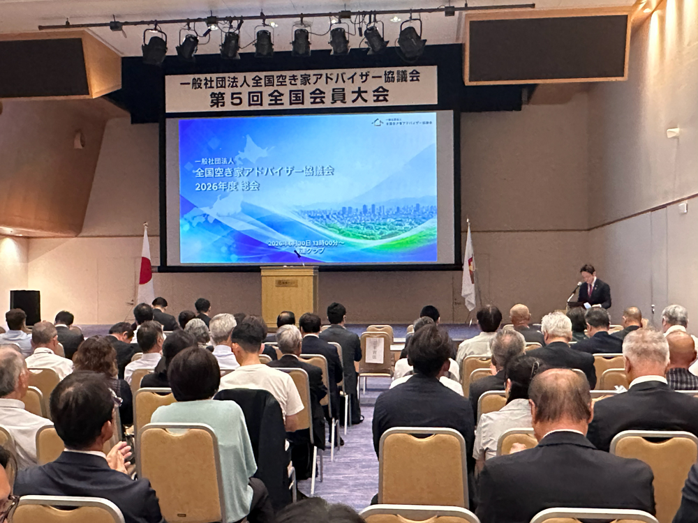 2026年度総会の様子