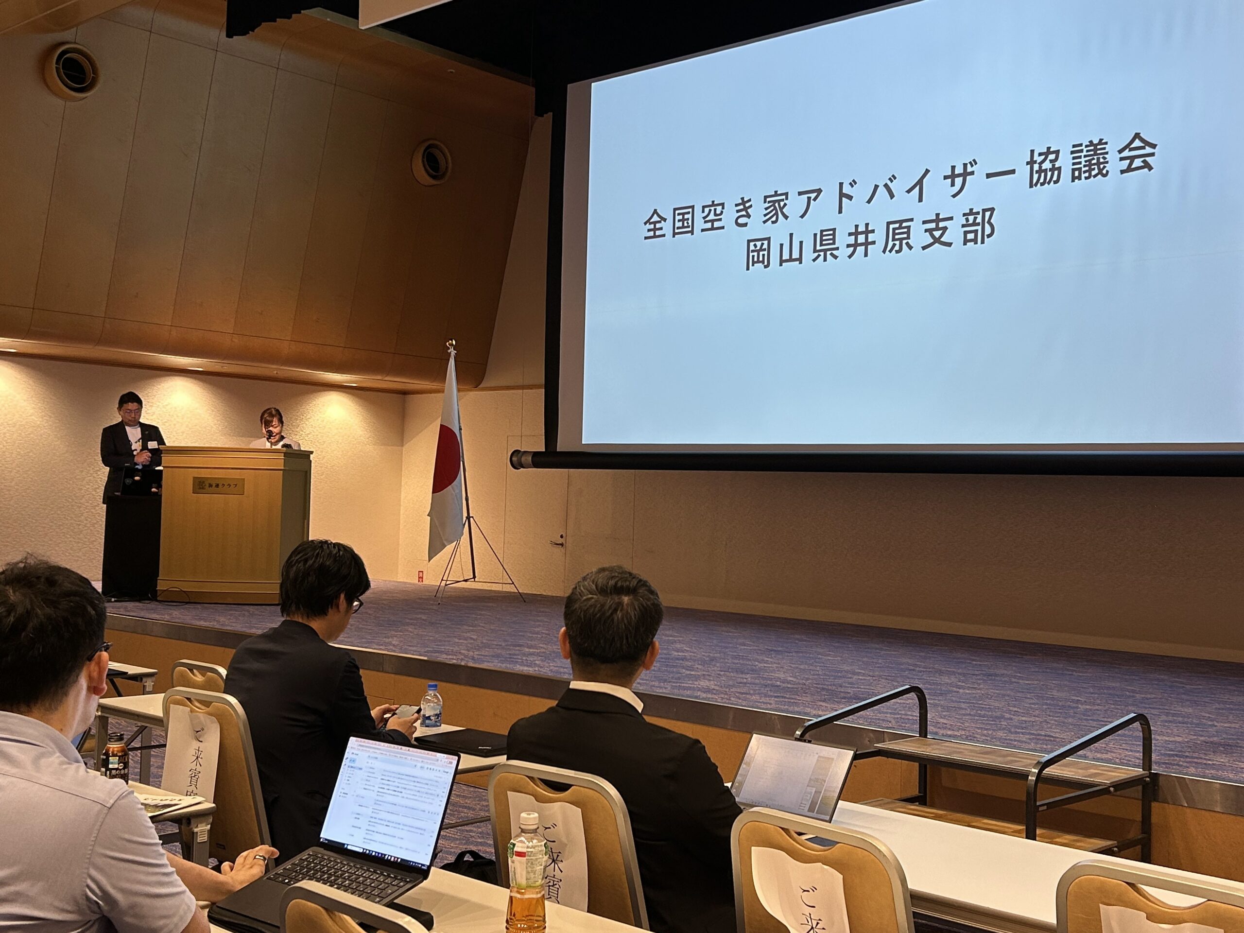 支部での取組事例発表の様子